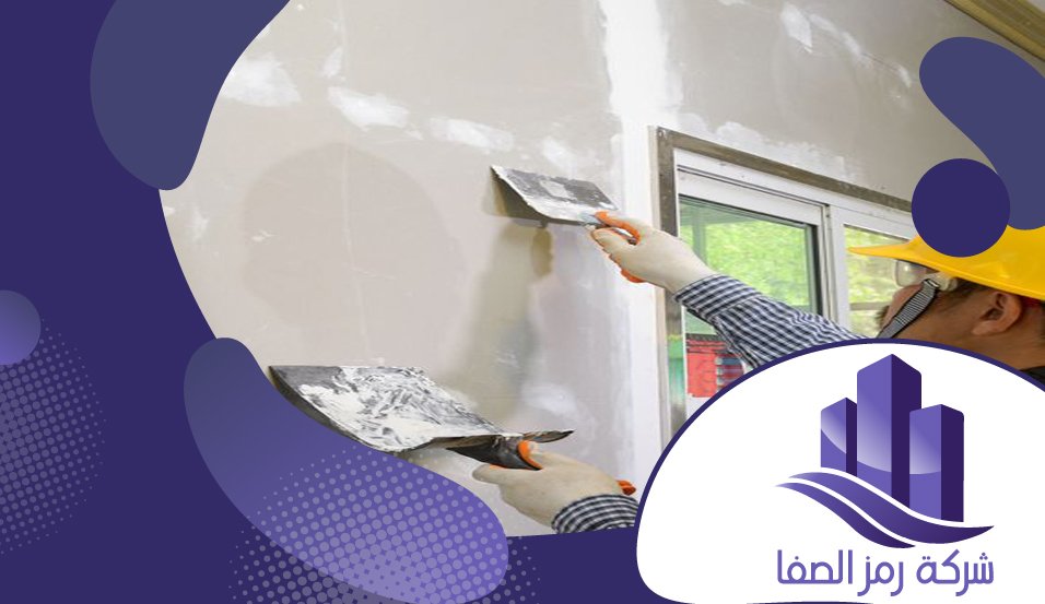 شركة اعمال لياسة بالرياض 5 شركة اعمال لياسة بالرياض