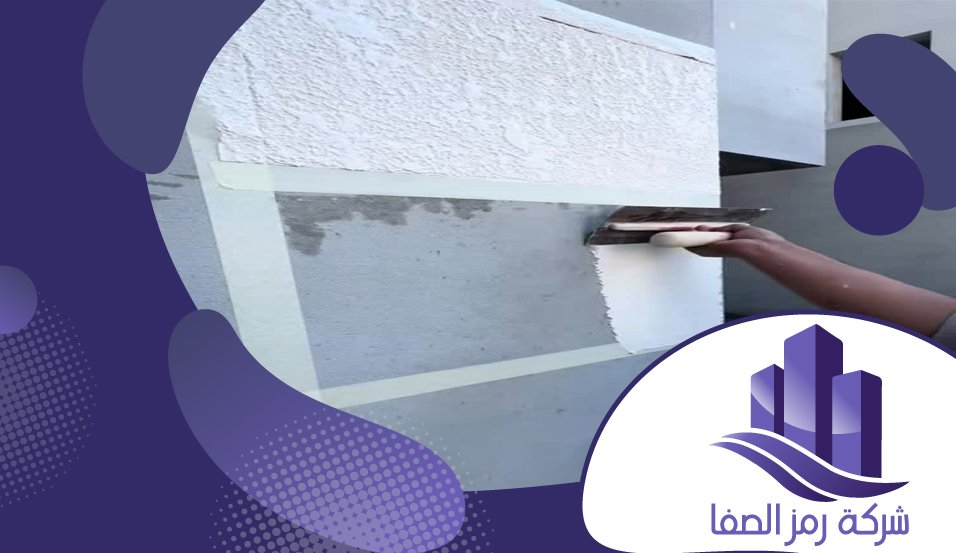 شركة اعمال لياسة