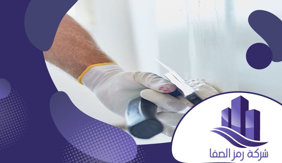 افضل شركة لياسة بالرياض 5 افضل شركة لياسة بالرياض