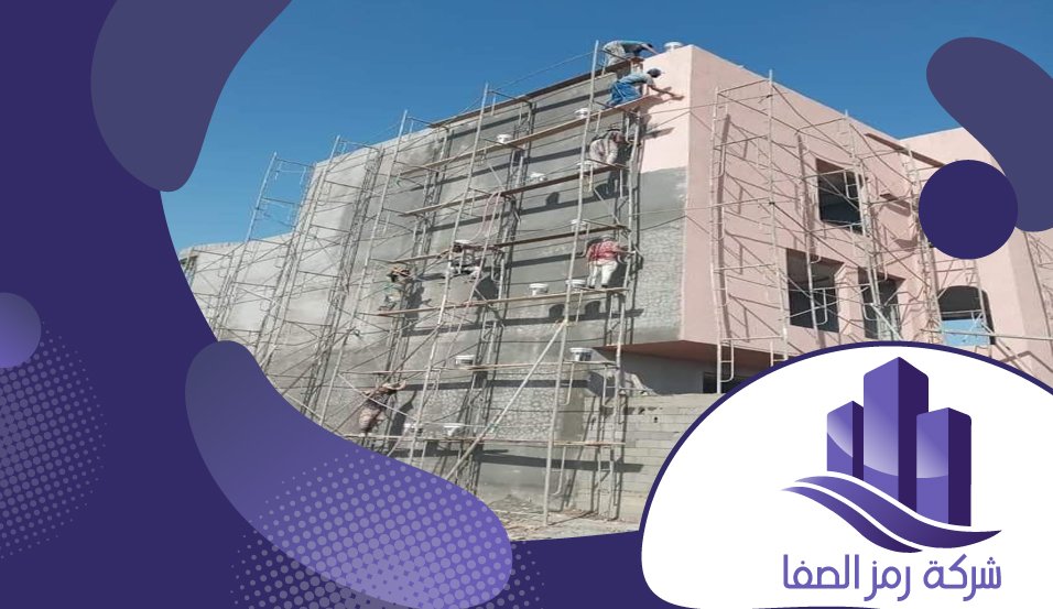 شركة ترميم منازل بالرياض 4 شركة ترميم منازل بالرياض