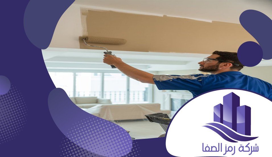 معلم دهانات