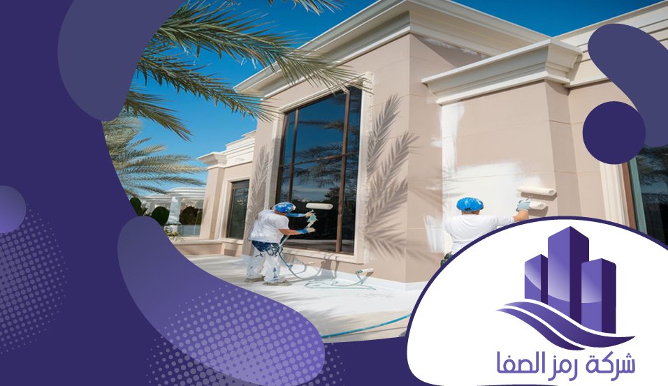 معلم دهانات بالرياض 2 معلم دهانات