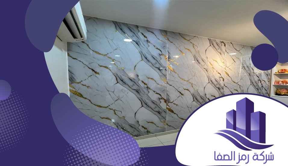 فني تركيب بديل الرخام بالرياض 3 فني تركيب بديل الرخام بالرياض