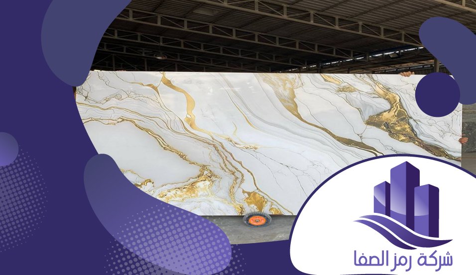 تركيب بديل الرخام في الرياض 2 تركيب بديل الرخام