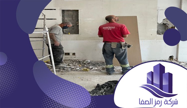 جبس بورد قواطع واسقف بالرياض