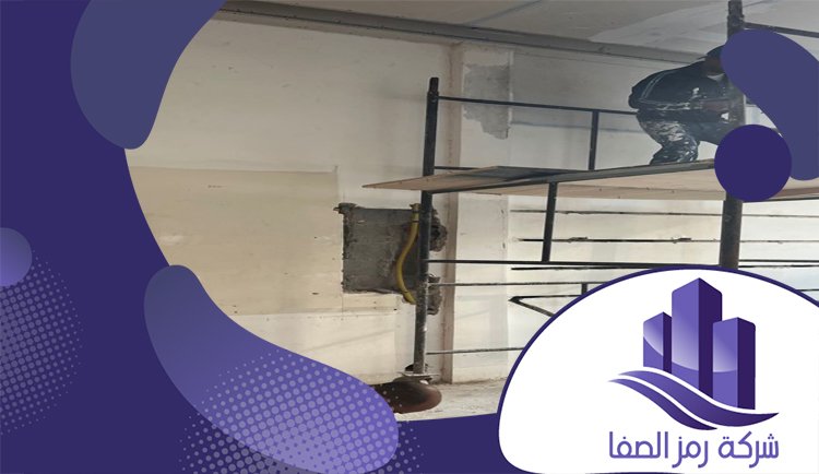 معلم قواطع جبس بالرياض 3 معلم قواطع جبس بالرياض