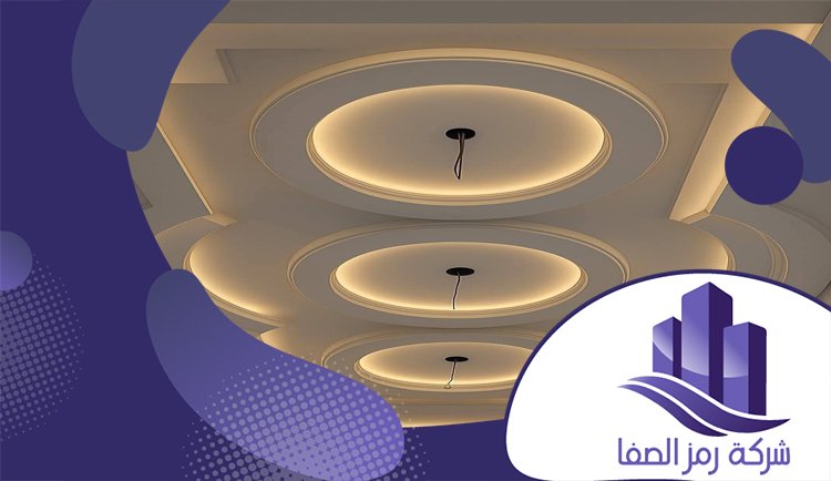 جبس بورد قواطع واسقف بالرياض