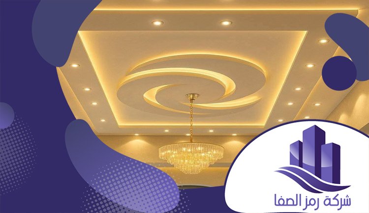 معلم قواطع جبس شرق الرياض 5 معلم قواطع جبس شرق الرياض