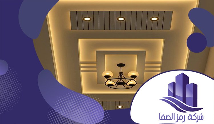 جبس بورد قواطع واسقف بالرياض