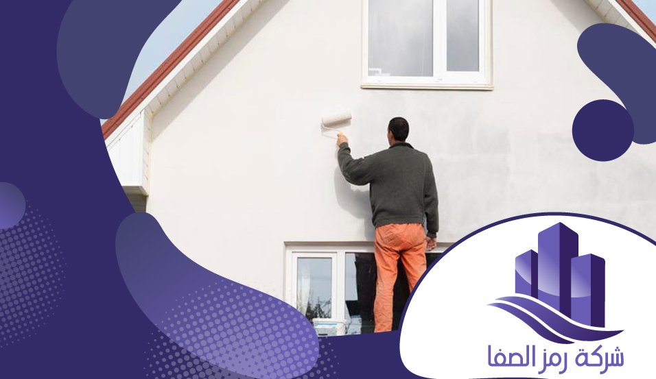 دهان ممتاز بالرياض 2 دهان ممتاز بالرياض