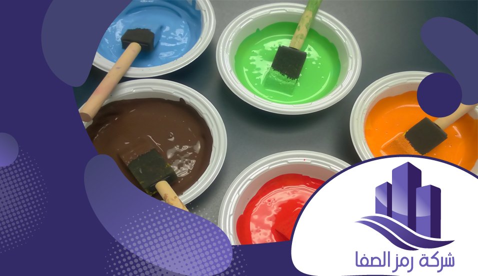 دهان ممتاز بالرياض 3 دهان ممتاز بالرياض