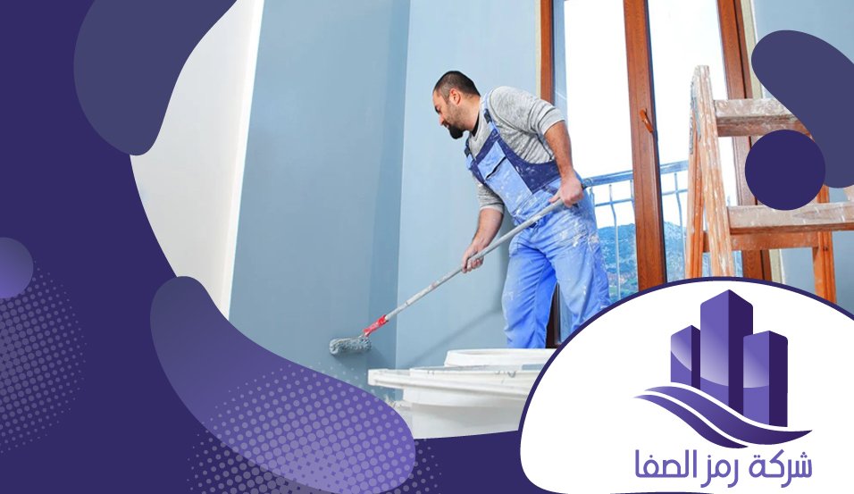 معلم دهانات وسط الرياض 3 معلم دهانات وسط الرياض