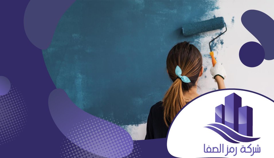 معلم دهانات جنوب الرياض 4 معلم دهانات جنوب الرياض