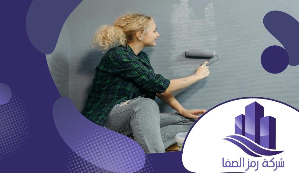 معلم دهانات شمال الرياض 3 معلم دهانات شمال الرياض