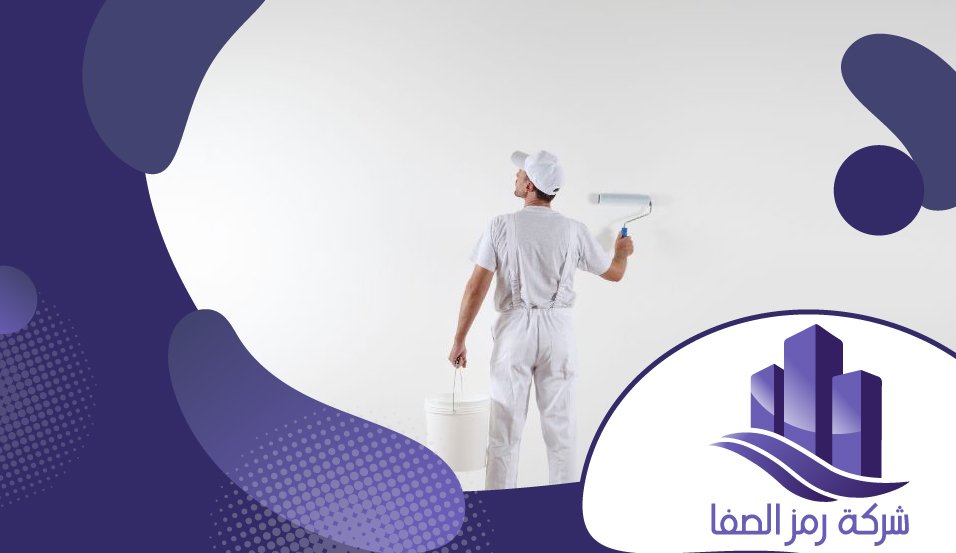 معلم دهانات حوائط 3 معلم دهانات حوائط