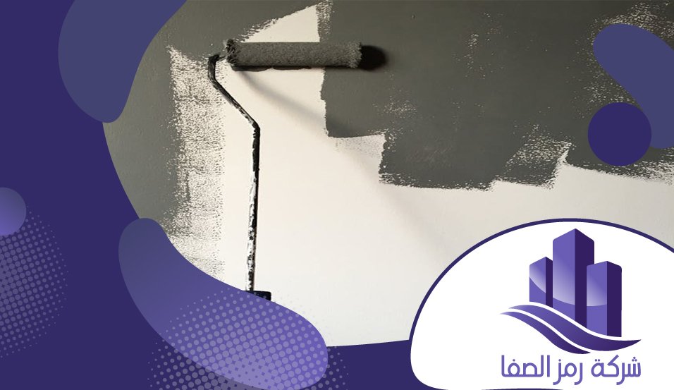 معلم دهانات بالرياض 3 معلم دهانات بالرياض